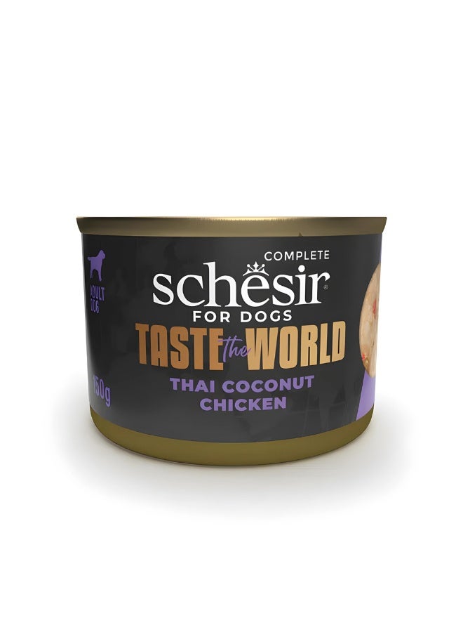 شيسر باك هدية طعام كلاب شيزار Taste The World عيد الحب 2026 نكهات متنوعة 8 عبوات | مجموعة طعام كلاب رطب فاخر متكامل مع وجبات إضافية مجانية - Image 3